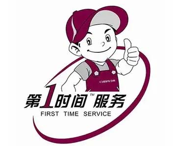 安次区松下洗衣机维修